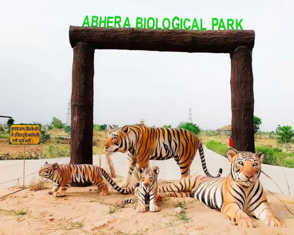 Biological Park Kota