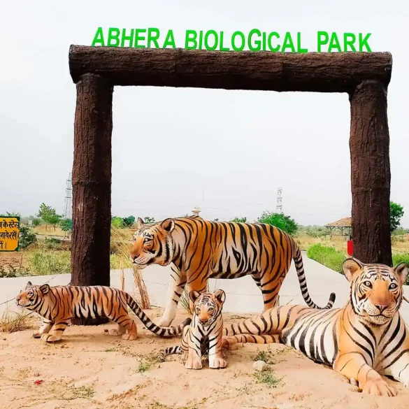 Biological Park Kota