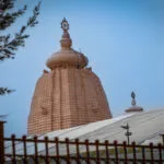 Garbha Griha Day View